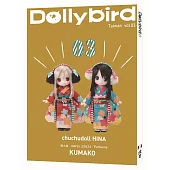 Dolly bird Taiwan vol.03