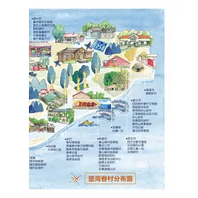 博客來 尋覓臺灣老眷村 博客來 尋覓臺灣老眷村