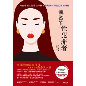 70以上犯罪者画像 無料の公開画像 70以上犯罪者画像 無料の公開画像