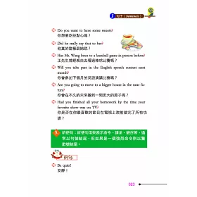博客來 秒懂 關鍵英文文法輕鬆學 博客來 秒懂 關鍵英文文法輕鬆學