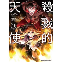 博客來 暗殺教室 17 電子書 博客來 暗殺教室 17 電子書