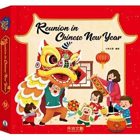 Reunion in Chinese New Year
