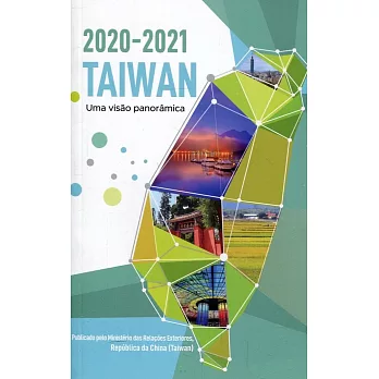 2020-2021台灣一瞥 葡萄牙文