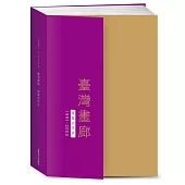 臺灣畫廊產業史年表(1991-2000)