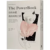 The Powerbook：你的身體，我的時間之書