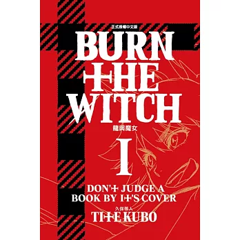 BURN THE WITCH 龍與魔女 1