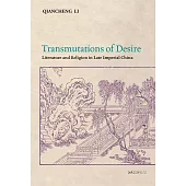 Transmutations of Desire：Literature and Religion in Late Imperial China
