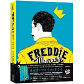 Freddie Mercury：璀璨奪目的佛萊迪・墨裘瑞
