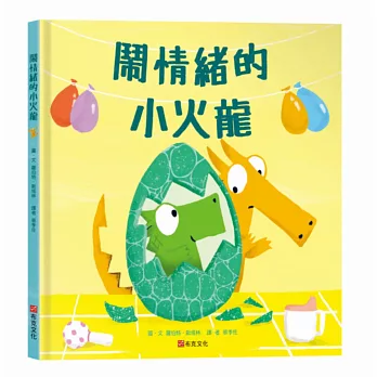 《Fergal Meets Fern鬧情緒的小火龍》Robe 《Fergal Meets Fern鬧情緒的小火龍》Robe