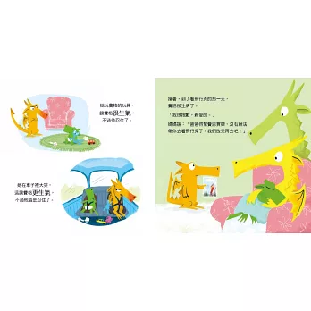 《Fergal Meets Fern鬧情緒的小火龍》Robe 《Fergal Meets Fern鬧情緒的小火龍》Robe