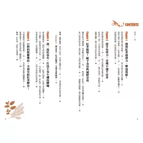 博客來 風靡全世界的紅茶自療法 博客來 風靡全世界的紅茶自療法