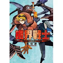 博客來 蜘蛛女 01 博客來 蜘蛛女 01