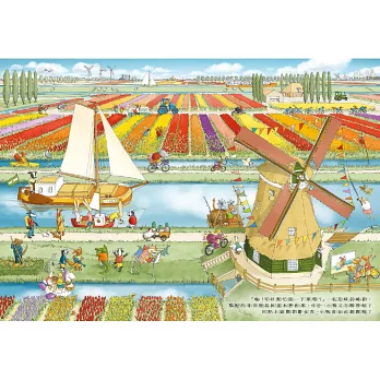 《尋找黃色小鴨》Magnus Weightman|風景繪本 《尋找黃色小鴨》Magnus Weightman|風景繪本