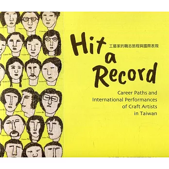 Hit a record :  工藝家的職志旅程與國際表現 = Career paths and international performances of craft artists in Taiwan /