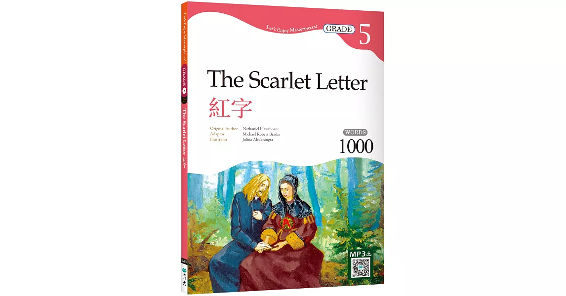 紅字 The Scarlet Letter 【Grade 5經典文學讀本】二版（25K+寂天雲隨身聽APP） | 拾書所