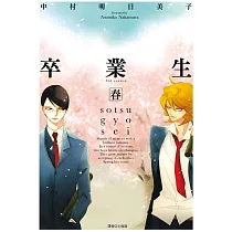 博客來 Blanc 01 02 特裝版 博客來 Blanc 01 02 特裝版