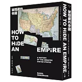 被隱藏的帝國：一部發生於「美國」之外，被忽略的美國史