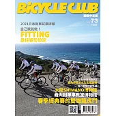 BiCYCLE CLUB 國際中文版 73