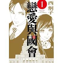 博客來 Shrink 精神科醫生弱井 1 博客來 Shrink 精神科醫生弱井 1