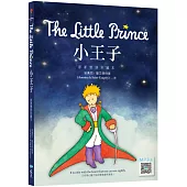 小王子 The Little Prince【原著雙語彩圖本】(25K+寂天雲隨身聽APP)