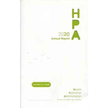2020 Annual Report of Health Promotion Administration(國民健康局年報2020英文版)