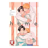 home-家- (全)