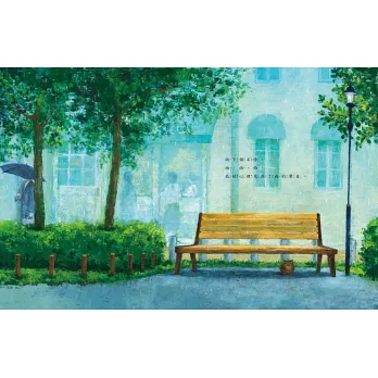 《沒有名字的貓》竹下文子&町田尚子|寵物繪本 《沒有名字的貓》竹下文子&町田尚子|寵物繪本