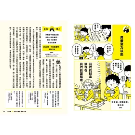 博客來 這個句子改變我越早理解越好的人生名言集 博客來 這個句子改變我越早理解越好的人生名言集