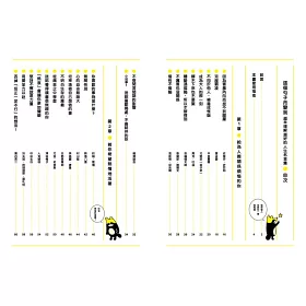 博客來 這個句子改變我越早理解越好的人生名言集 博客來 這個句子改變我越早理解越好的人生名言集
