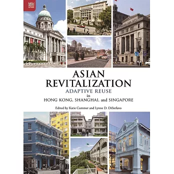 亞洲活化建築：香港、上海及新加坡的活化再用