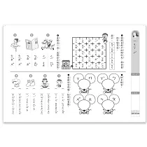 博客來 數學1000題 幼升小全方位入學準備 博客來 數學1000題 幼升小全方位入學準備