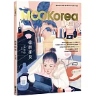 韓劇樣貌:MOOKorea慕韓國 第1期 드라마(附QRCode線上音檔)