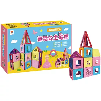 5Q益智磁力片：童話公主城堡（內含14個三角形磁力片+28個正方形磁力片+4個等腰三角形+18個窗台配件+1本造型教學書）