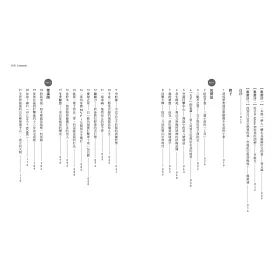 博客來 天才的人間力 鈴木一朗 51則超越野球的人生智慧 博客來 天才的人間力 鈴木一朗 51則超越野球的人生智慧