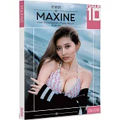 祈錦鈅 MAXINE：首本個人寫真