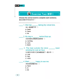 博客來 初級文法一本通 我的第一本英文文法 博客來 初級文法一本通 我的第一本英文文法