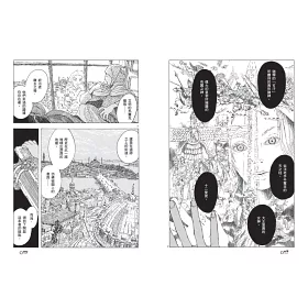 博客來 魔女 全 五十嵐大介經典代表作 博客來 魔女 全 五十嵐大介經典代表作