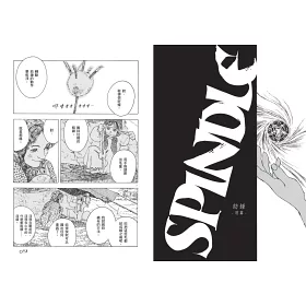 博客來 魔女 全 五十嵐大介經典代表作 博客來 魔女 全 五十嵐大介經典代表作