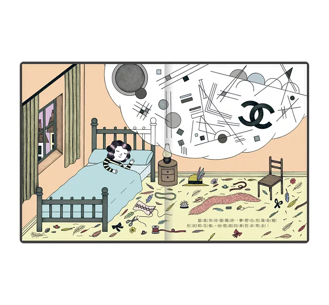 【與名人為友】科技創新人文三書套組-香奈兒+史蒂芬・霍金+賈伯斯