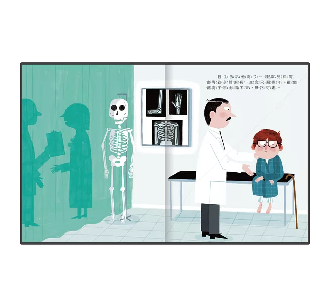 小不點大夢想:史蒂芬.霍金