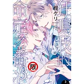 博客來 中文電子書 出版社專區 長鴻出版社 新書上架 博客來 中文電子書 出版社專區 長鴻出版社 新書上架