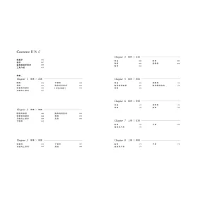博客來 骨骼之書 藝用解剖學入門 Step By Step 多視角人體結構全解析 博客來 骨骼之書 藝用解剖學入門 Step By Step 多視角人體結構全解析