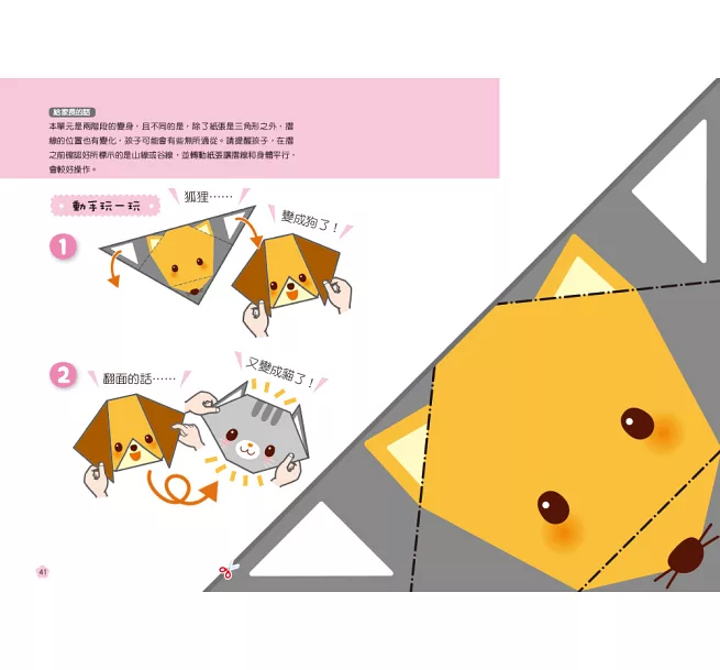 時報精選♛讓孩子認識文化的第一步!