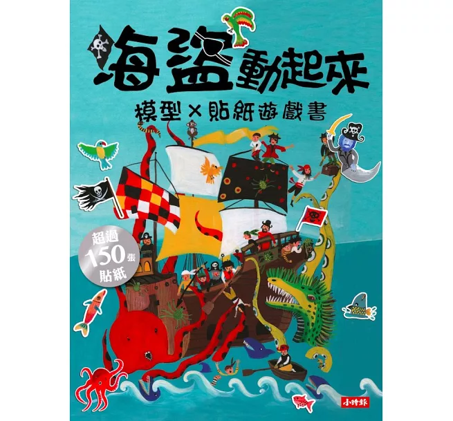 時報精選♛讓孩子認識文化的第一步!