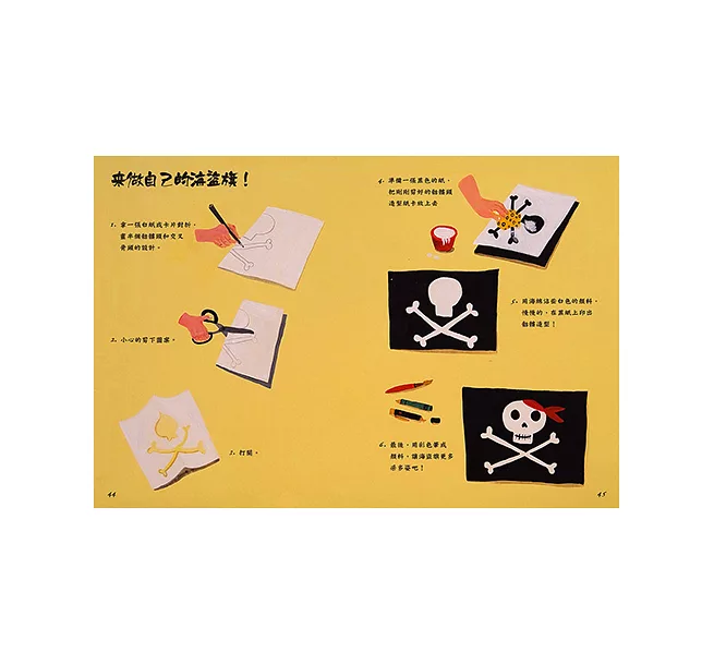 時報精選♛讓孩子認識文化的第一步!