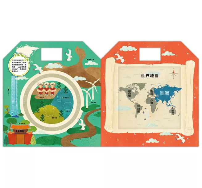 時報精選♛讓孩子認識文化的第一步!