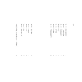 博客來 兩封合格通知書 少女版 使女的故事 韓國怪物級小說家首度進軍繁體中文界 博客來 兩封合格通知書 少女版 使女的故事 韓國怪物級小說家首度進軍繁體中文界