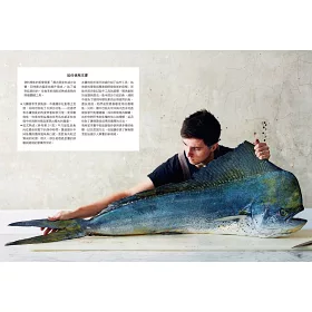 博客來 全魚解構與料理 採購 分切 熟成 醃製 從魚肉 魚鱗到內臟 天才主廚完整分解與利用一條魚的烹飪新思維 探究魚類料理與飲食的真價值 博客來 全魚解構與料理 採購 分切 熟成 醃製 從魚肉 魚鱗到內臟 天才主廚完整分解與利用一條魚的烹飪新思維 探究魚類料理與飲食的真價值