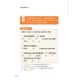 博客來 7天救回國中英文 從分快速進步到70分 用你一定可以理解的順序編排 重新打好說 讀 寫 考試基礎 博客來 7天救回國中英文 從分快速進步到70分 用你一定可以理解的順序編排 重新打好說 讀 寫 考試基礎