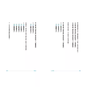 博客來 自主學習 10個培養孩子提高學業品質的超強學習法 博客來 自主學習 10個培養孩子提高學業品質的超強學習法